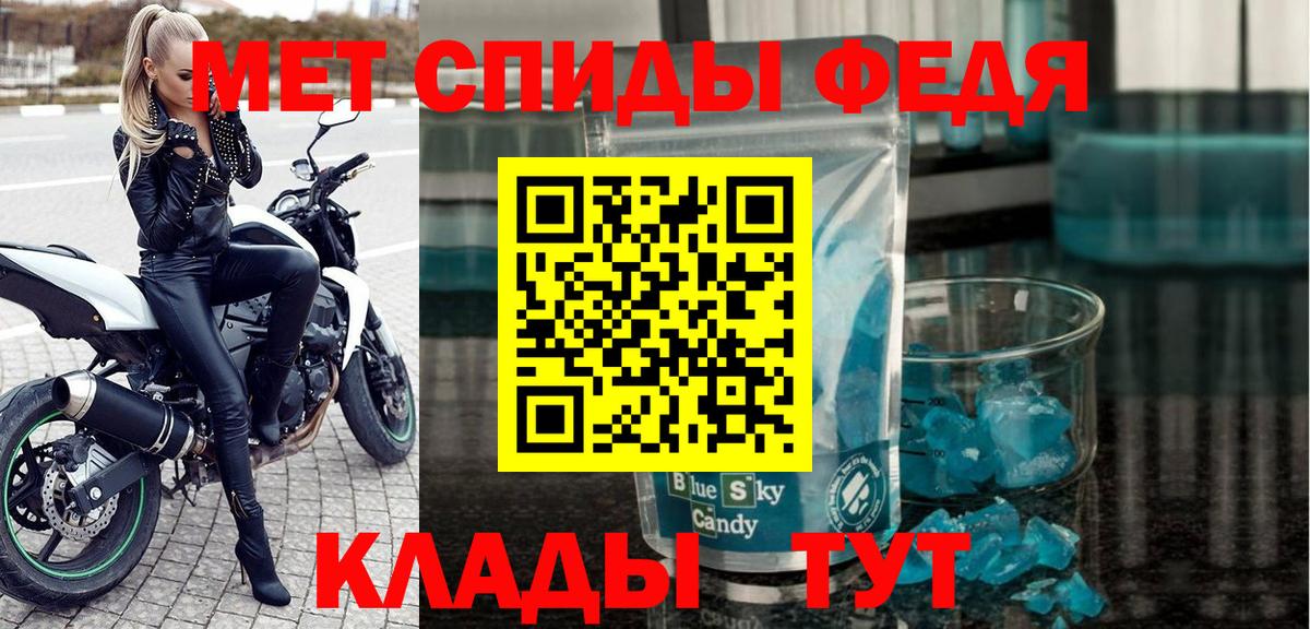 Amphetamine 97% Рузаевка