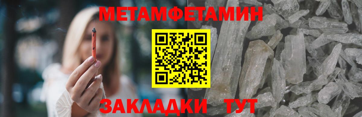 Рузаевка  АМФ Розовый  Вход с VPN 