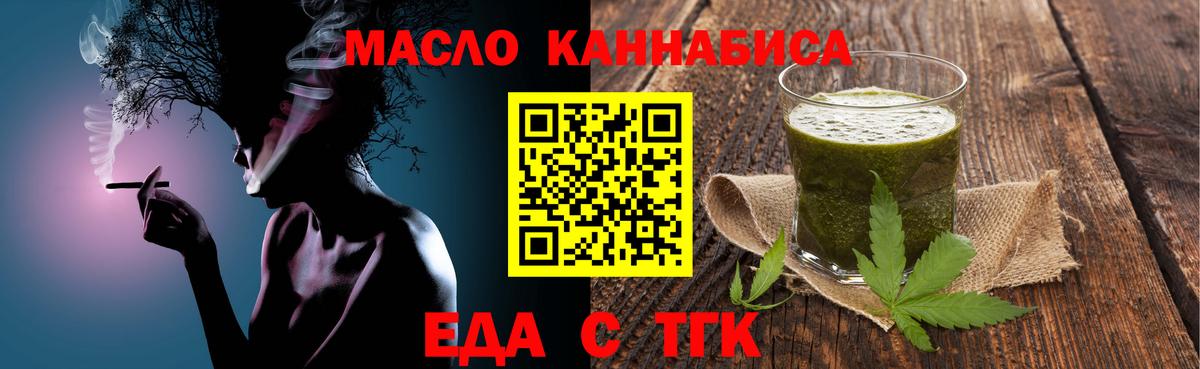 Canna-Cookies марихуана  Вход с VPN  Рузаевка 