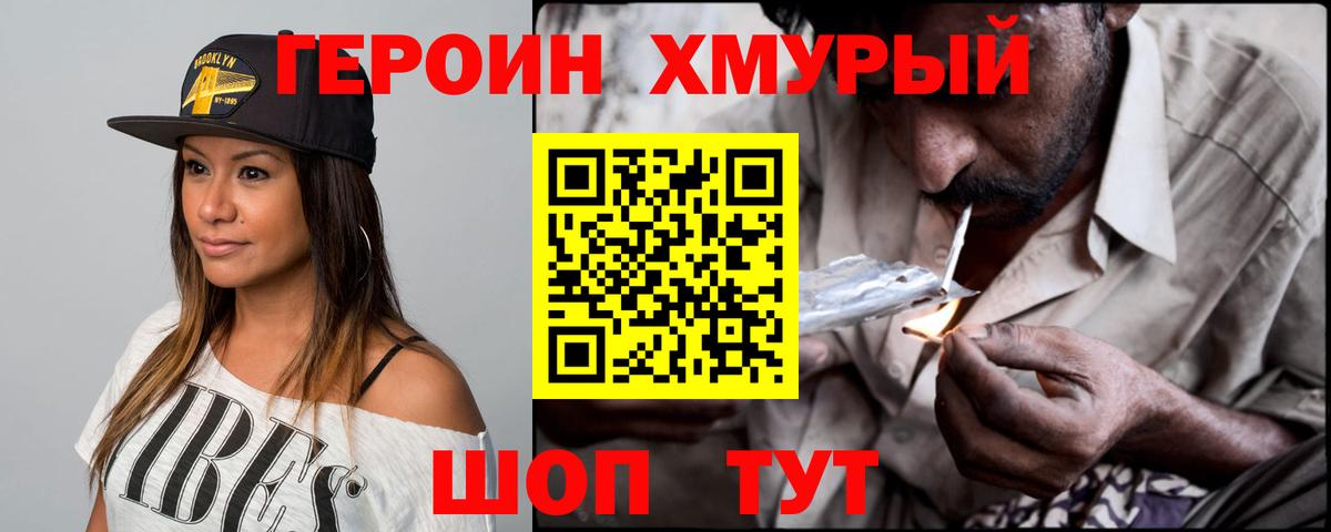 Мефедрон   ГАШ  Каннабис  Рузаевка  Вход с VPN  ГАШИШ  COCAIN 