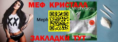 синтетический гашиш Рузаевка