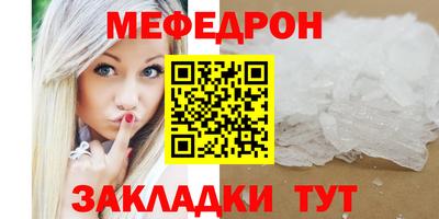 синтетический гашиш Рузаевка