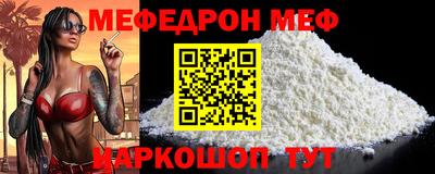 синтетический гашиш Рузаевка
