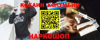 синтетический гашиш Рузаевка