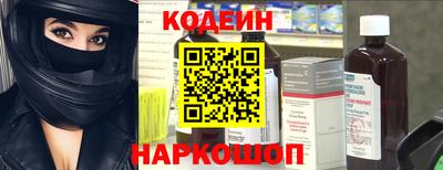 синтетический гашиш Рузаевка