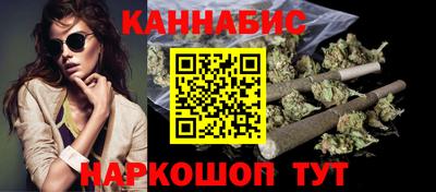 синтетический гашиш Рузаевка