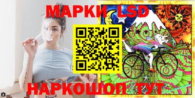 синтетический гашиш Рузаевка