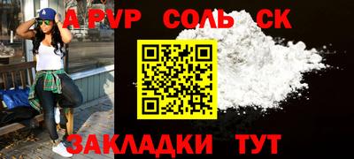 скорость mdpv Рыбинск