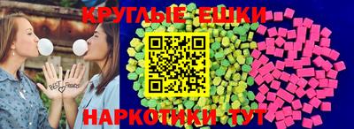 синтетический гашиш Рузаевка