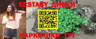 синтетический гашиш Рузаевка