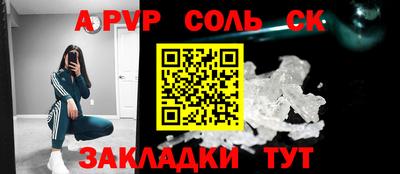 скорость mdpv Рыбинск