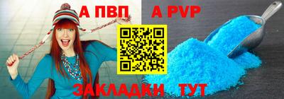 скорость mdpv Рыбинск