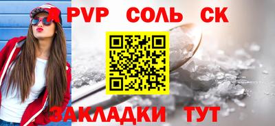 скорость mdpv Рыбинск
