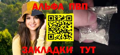 трава Рязань