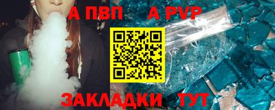 синтетический гашиш Рузаевка