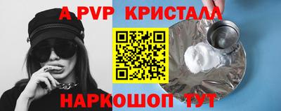 мдпв Северобайкальск