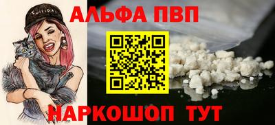 синтетический гашиш Рузаевка