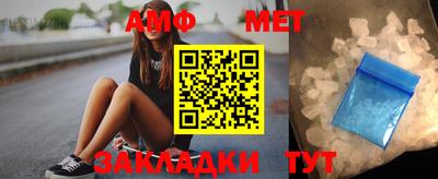 синтетический гашиш Рузаевка