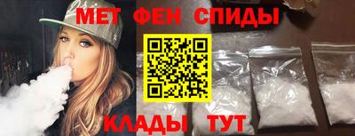 гидра Свободный