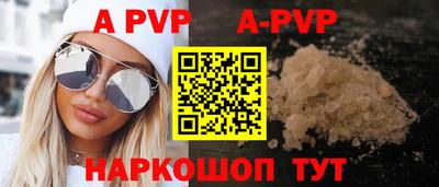 скорость mdpv Рыбинск