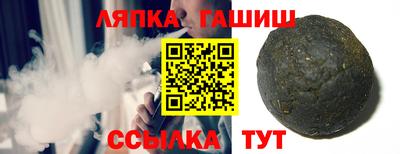 синтетический гашиш Рузаевка