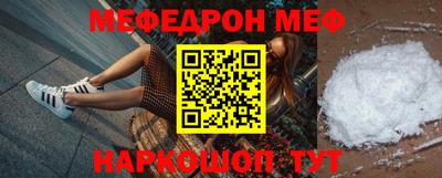 альфа пвп VHQ Севастополь