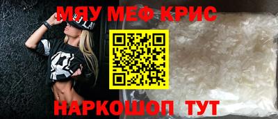 гидра Свободный