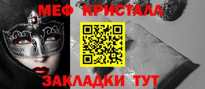 синтетический гашиш Рузаевка
