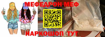 синтетический гашиш Рузаевка