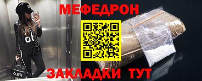 альфа пвп VHQ Севастополь