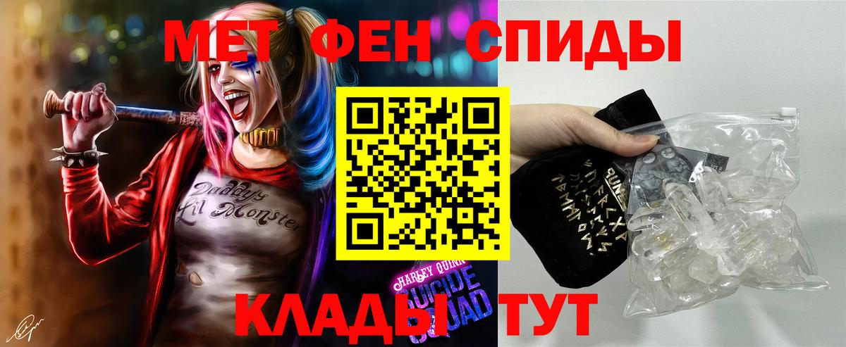 Первитин Декстрометамфетамин 99.9% Рузаевка