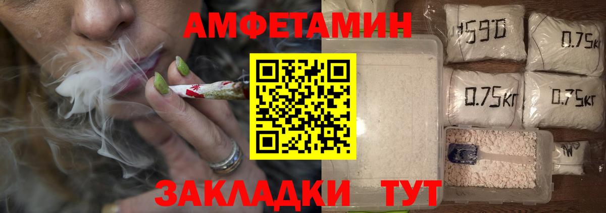 Первитин Декстрометамфетамин 99.9%  Вход с VPN  Первитин Декстрометамфетамин 99.9%  Рузаевка 