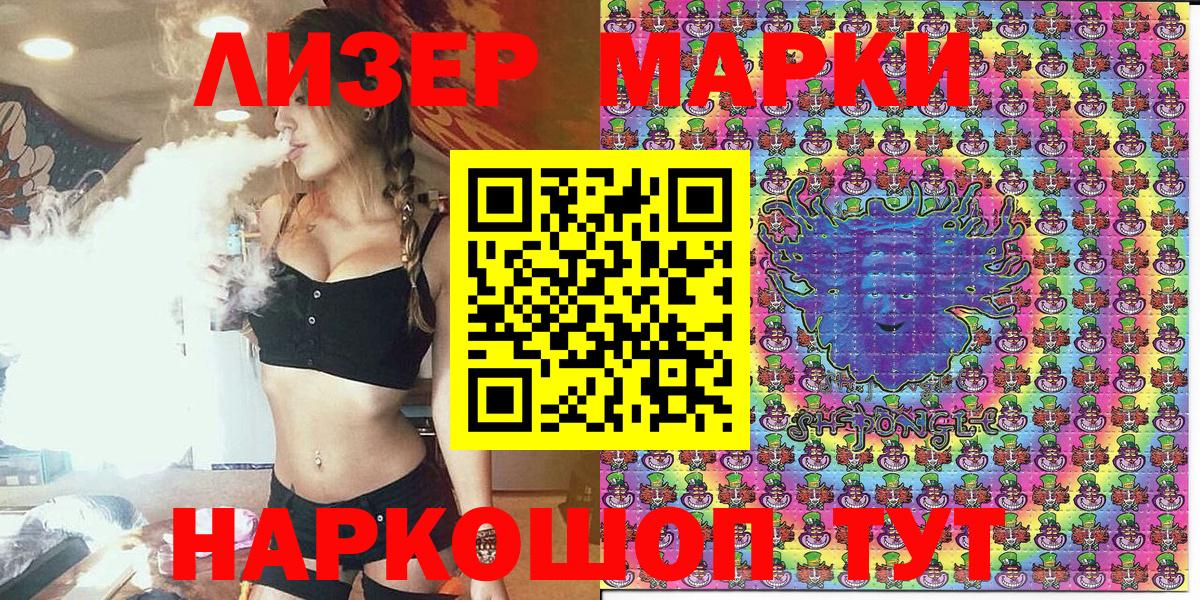 Марки NBOMe  Марки NBOMe 1,5мг  Вход с VPN  Марки NBOMe 1,5мг  Рузаевка 