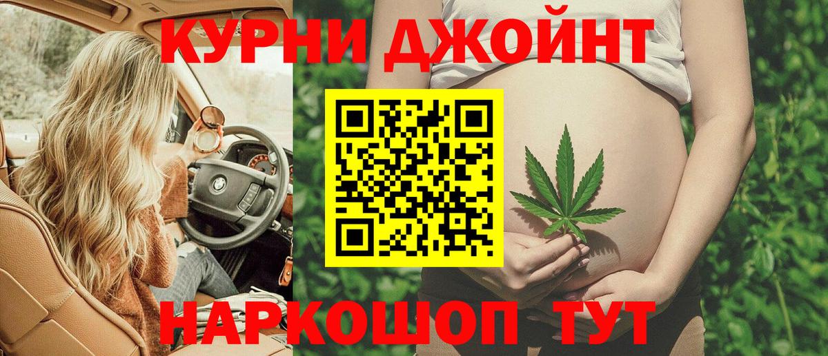 Шишки марихуана SATIVA & INDICA  Канабис Bruce Banner  Вход с VPN  Рузаевка  Бошки марихуана LSD WEED 